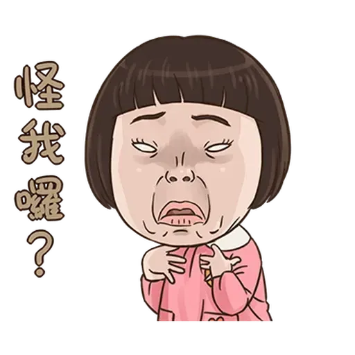 BH小朋友01 - Sticker 24