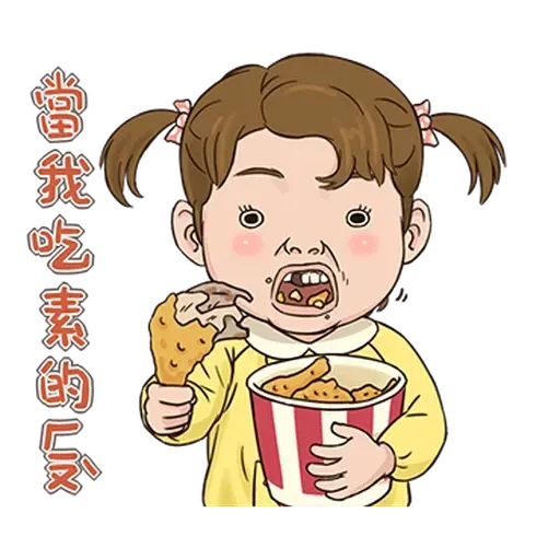 BH小朋友01 - Sticker 26