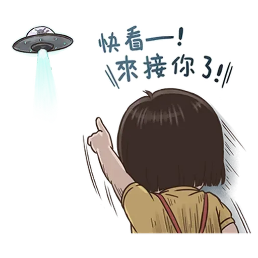 BH小朋友01 - Sticker 28