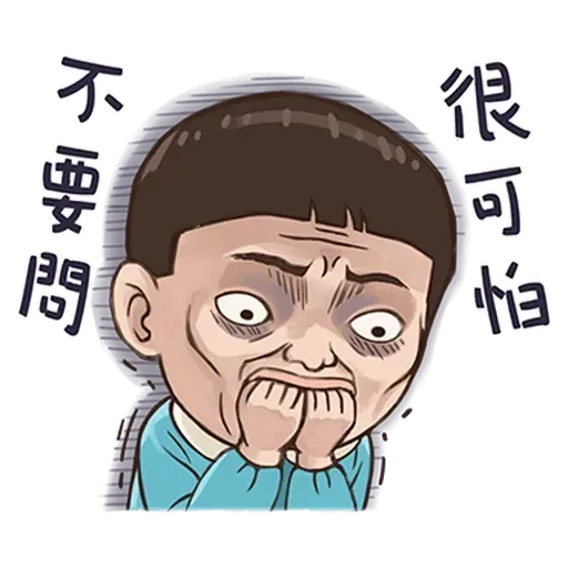 BH小朋友01 - Sticker 30