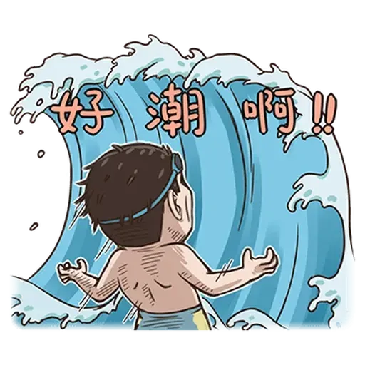 BH小朋友01 - Sticker 11