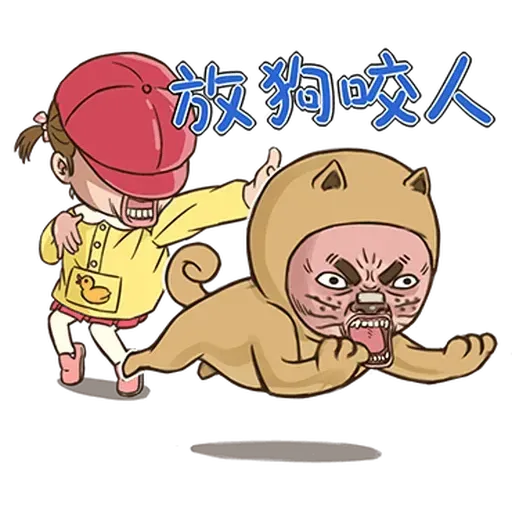 BH小朋友01 - Sticker 27