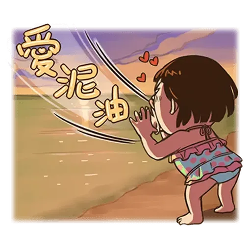 BH小朋友01 - Sticker 12