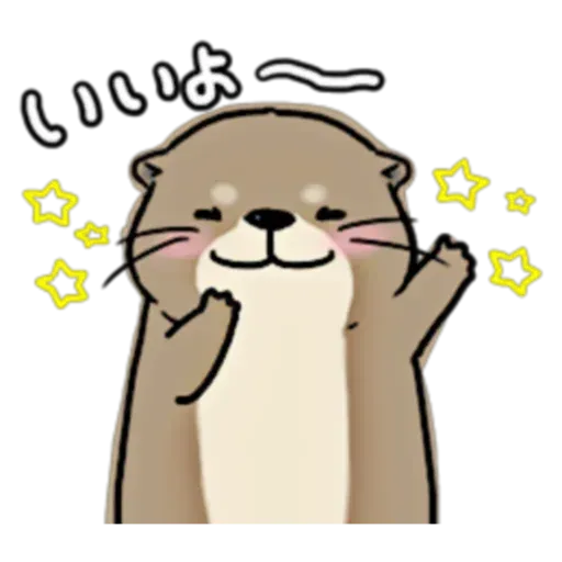 水瀨1 - Sticker 25