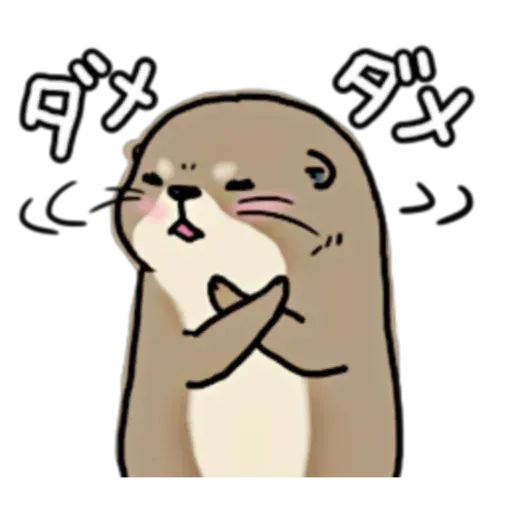 水瀨1 - Sticker 26