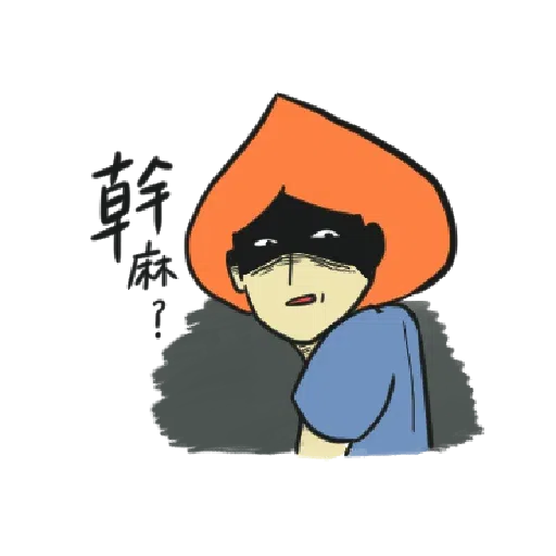 豆苗先生2 - Sticker 25