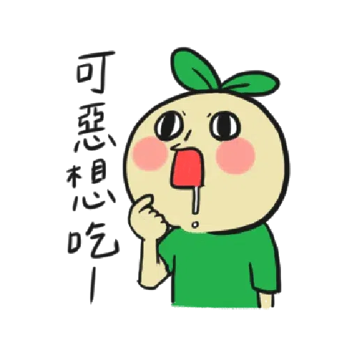 豆苗先生2 - Sticker 12