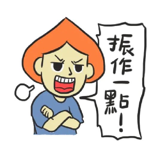 豆苗先生2 - Sticker 27
