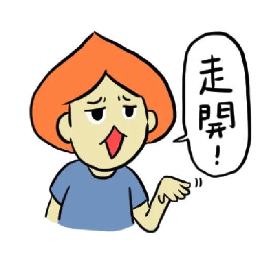 豆苗先生2 - Sticker 26