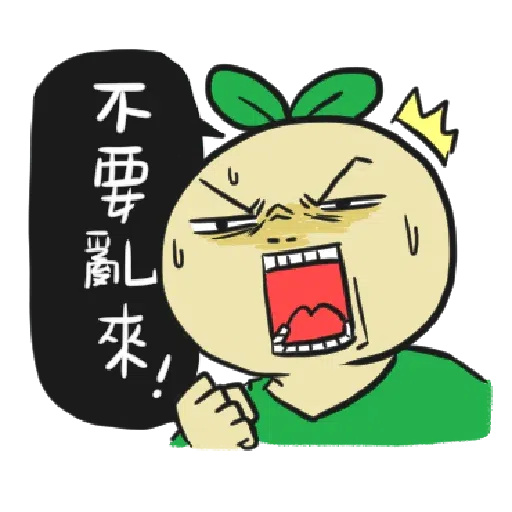 豆苗先生2 - Sticker 28