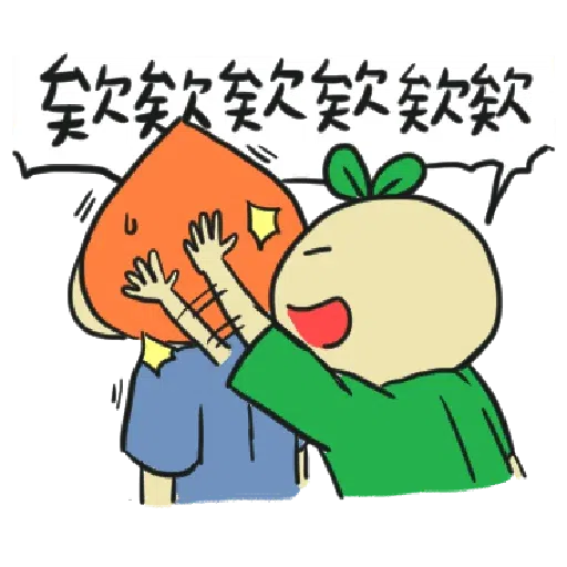 豆苗先生2 - Sticker 24