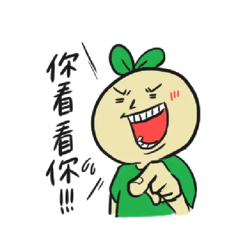 豆苗先生2 - Sticker 9
