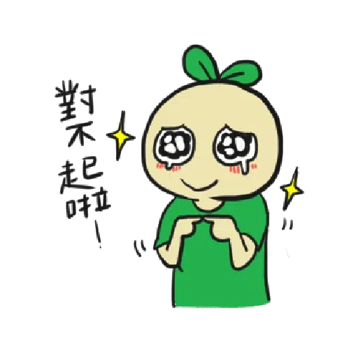 豆苗先生2 - Sticker 16