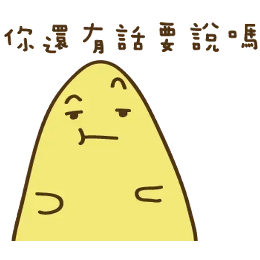 不叠字的生物 - Sticker 15