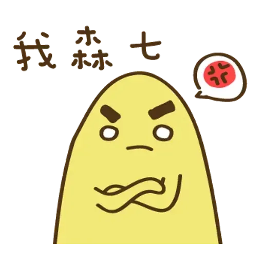 不叠字的生物 - Sticker 19
