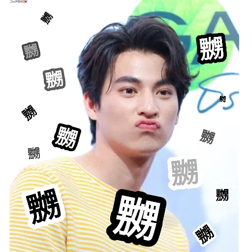 Gulf Kanawut - Sticker 10