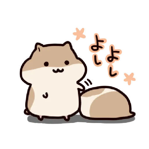 ハムスターはかく語りき Part 1 - Sticker 12