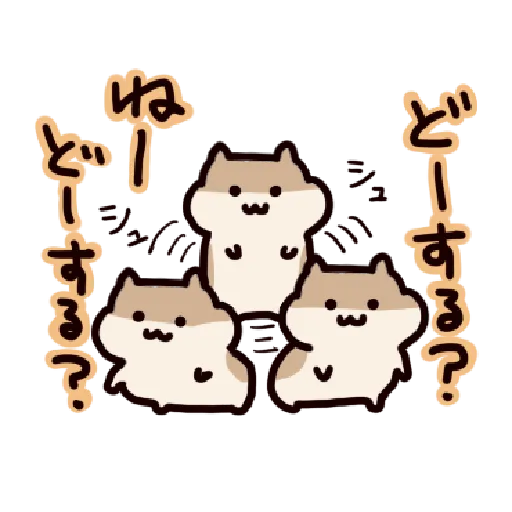 ハムスターはかく語りき Part 1 - Sticker 25
