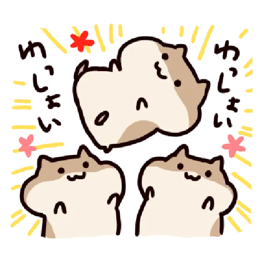 ハムスターはかく語りき Part 1 - Sticker 29