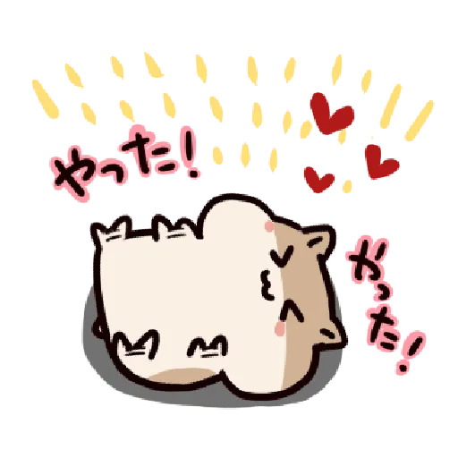 ハムスターはかく語りき Part 1 - Sticker 11
