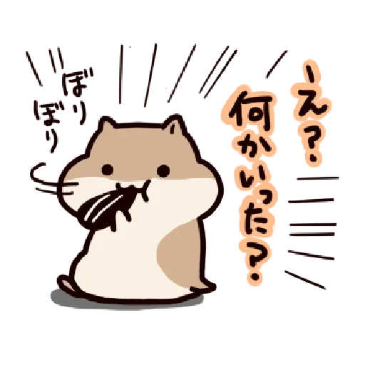 ハムスターはかく語りき Part 1 - Sticker 22