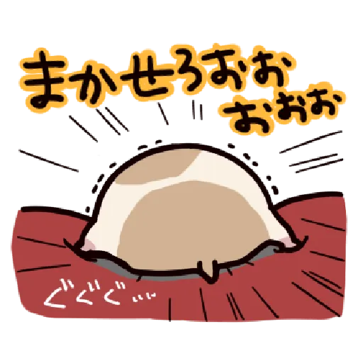 ハムスターはかく語りき Part 1 - Sticker 27