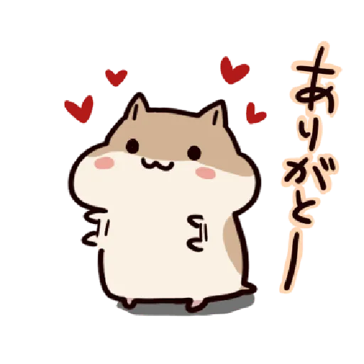 ハムスターはかく語りき Part 1 - Sticker 9