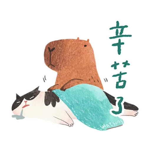 Watson x Capybara - Sticker 9