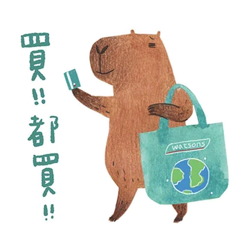 Watson x Capybara - Sticker 14
