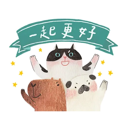 Watson x Capybara - Sticker 16