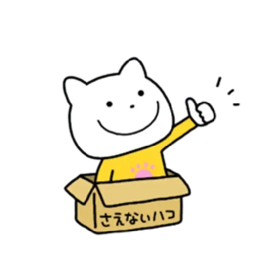 Cat - Sticker 15