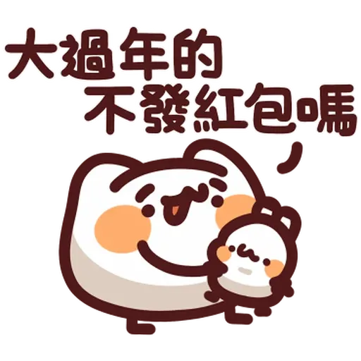 野生喵喵怪 - Sticker 11