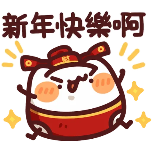 野生喵喵怪 - Sticker 15
