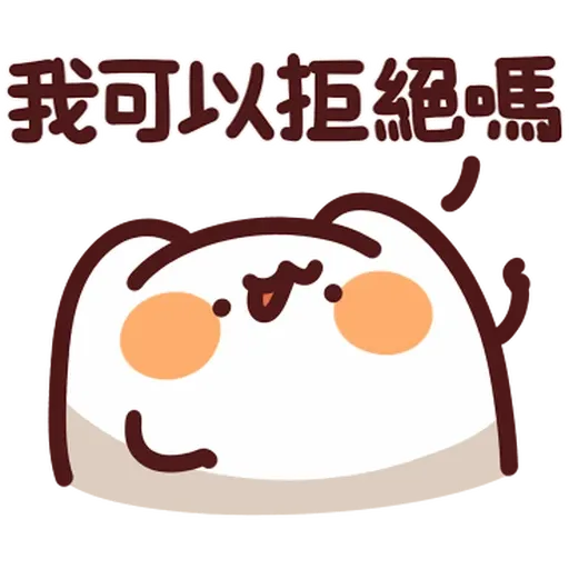 野生喵喵怪 - Sticker 19