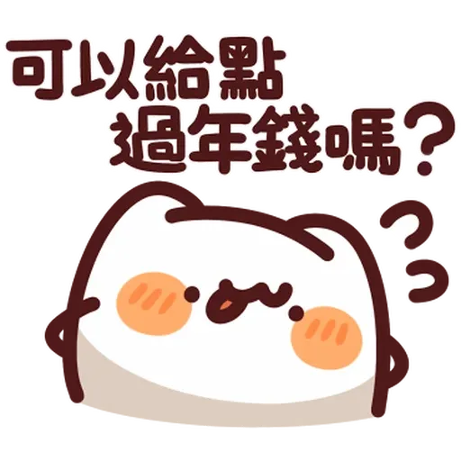野生喵喵怪 - Sticker 10