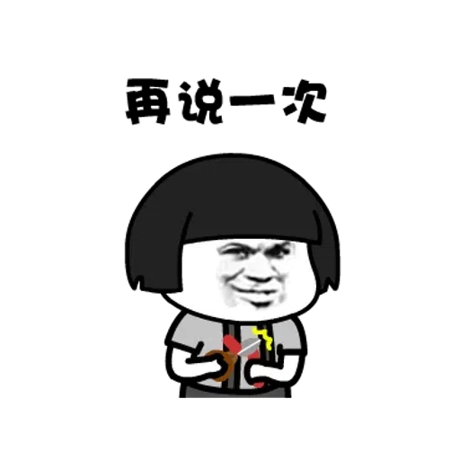 mushroom - Sticker 13