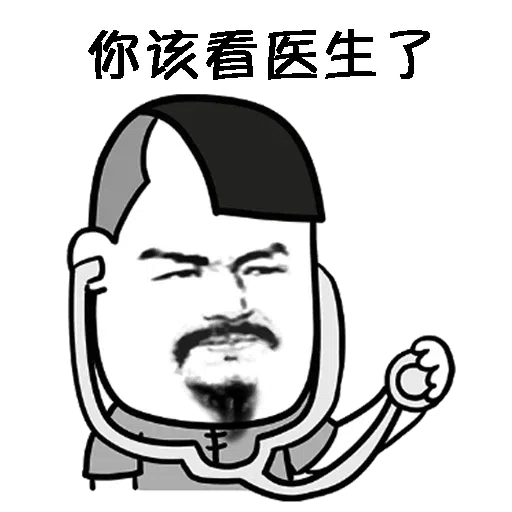 mushroom - Sticker 24