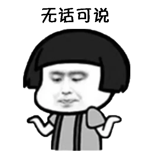 mushroom - Sticker 29