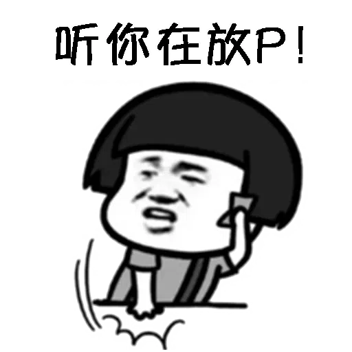 mushroom - Sticker 28
