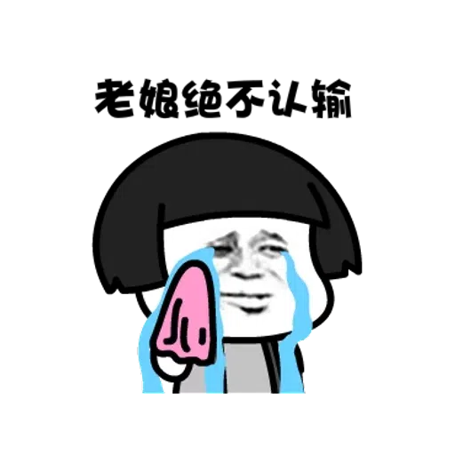 mushroom - Sticker 11
