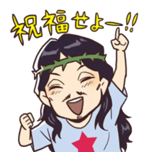 聖哥傳 - Sticker 11