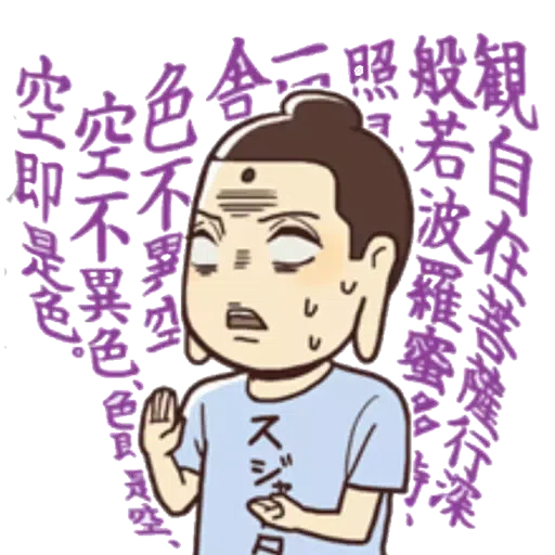 聖哥傳 - Sticker 16