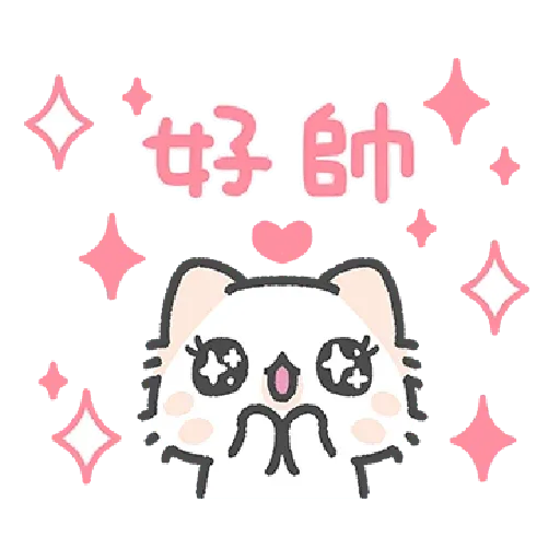 Cats 4 - Sticker 19