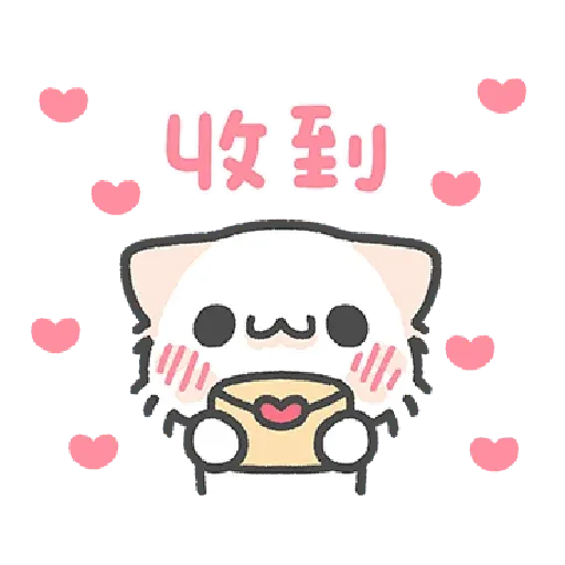 Cats 4 - Sticker 15