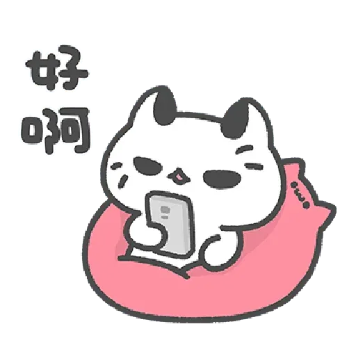 Cats 4 - Sticker 10