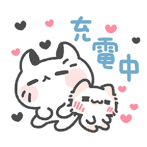 Cats 4 - Sticker 16