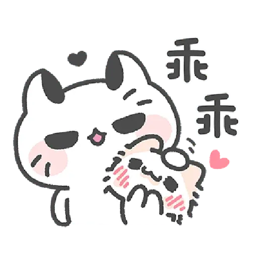 Cats 4 - Sticker 12