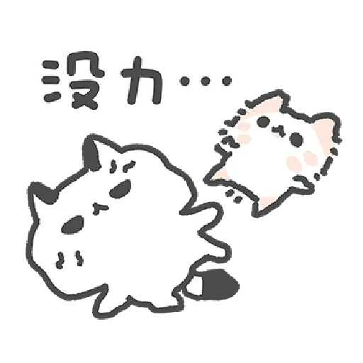 Cats 4 - Sticker 20