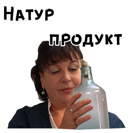 Сваты2 - Sticker 27