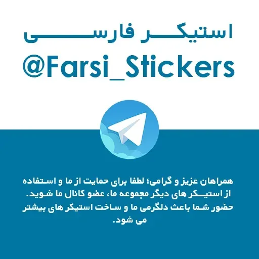 Danial2 - Sticker 29